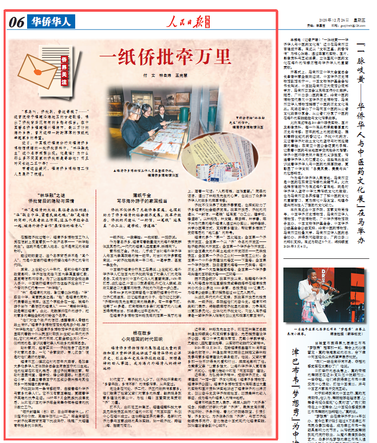 1766909796163973.png 微信图片_20251228161535_34_14.png